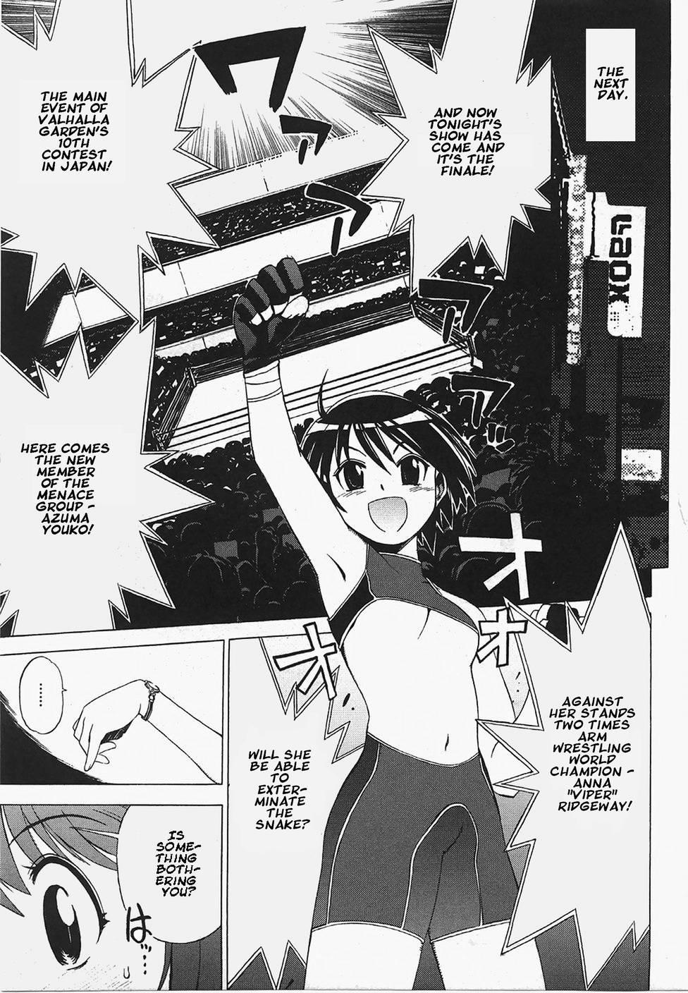 Wrestle! Idol [ecchi] Chapter 1000 Page 94